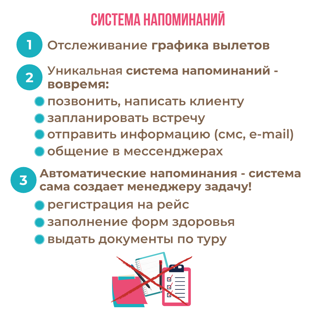 Напоминаю о документах